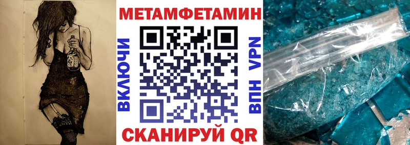 АМФЕТАМИН VHQ Вязники