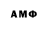 ТГК гашишное масло Meda FNF