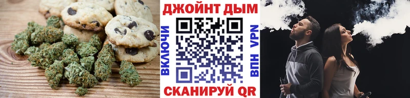 сайты даркнета состав  kraken зеркало  Canna-Cookies конопля  Вязники  купить  сайты 
