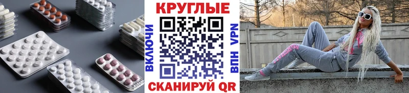 ЭКСТАЗИ таблы  Вязники 