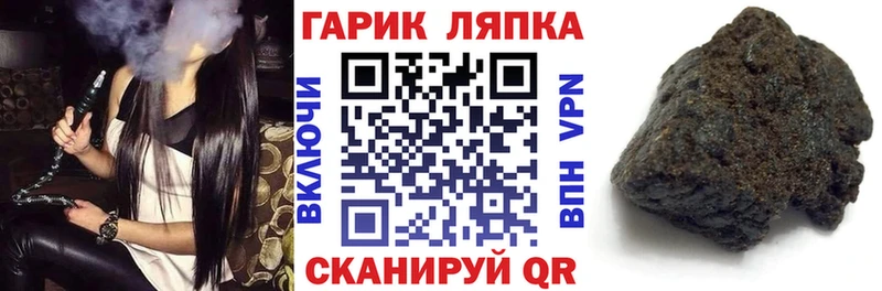 Гашиш гарик  Вязники 