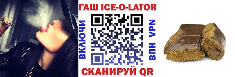 ГАШ гашик Вязники