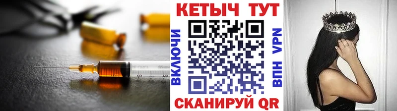 КЕТАМИН ketamine  Вязники 