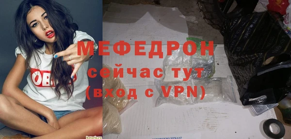 мефедрон мука Валдай