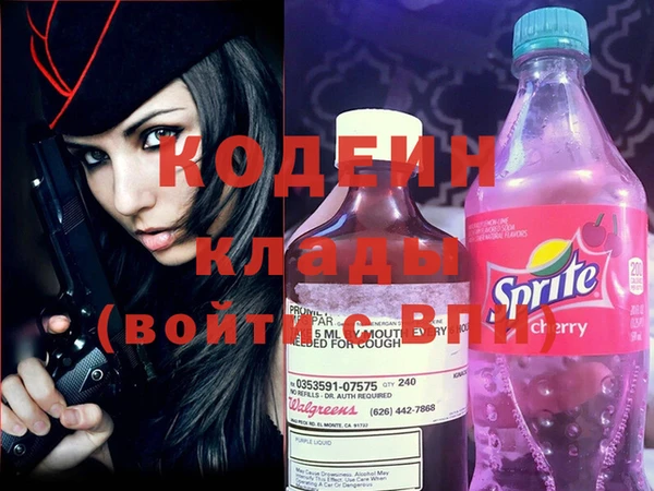 первитин Беломорск