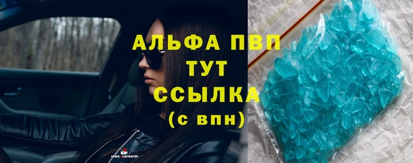 не бодяженный Белокуриха
