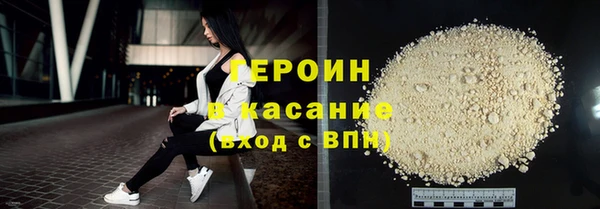 первитин Беломорск