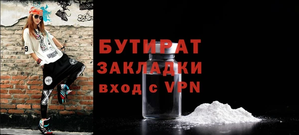 не бодяженный Белокуриха