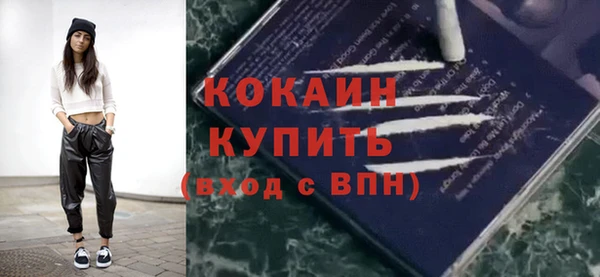 не бодяженный Белокуриха
