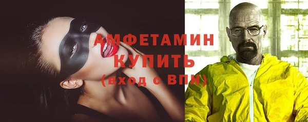 не бодяженный Белокуриха