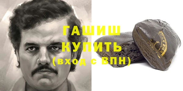 не бодяженный Белокуриха