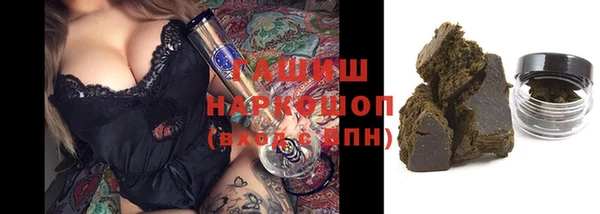 первитин Беломорск