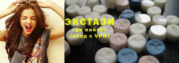 не бодяженный Белокуриха