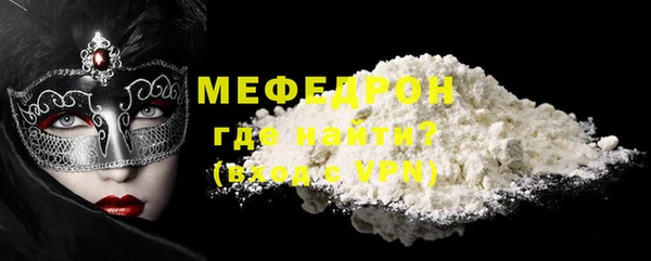 первитин Беломорск