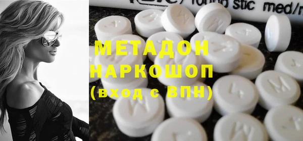 первитин Беломорск