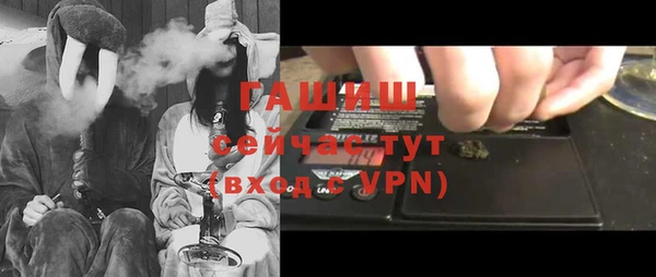 не бодяженный Белокуриха