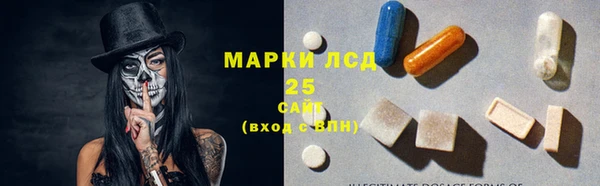 первитин Беломорск
