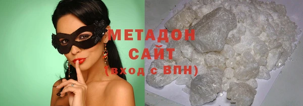 не бодяженный Белокуриха
