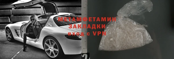 первитин Беломорск