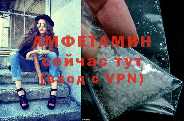 первитин Беломорск