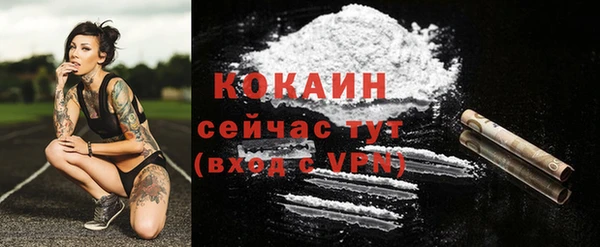 первитин Беломорск