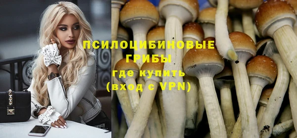 первитин Беломорск