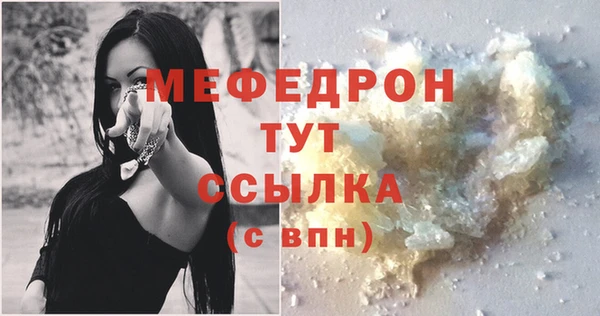 не бодяженный Белокуриха