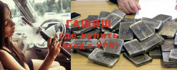 первитин Беломорск