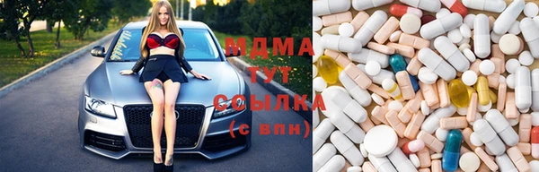 первитин Беломорск