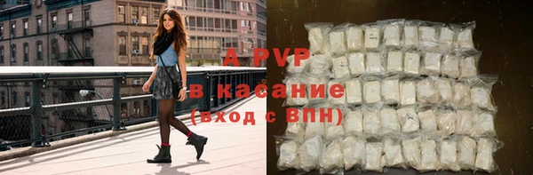 первитин Беломорск