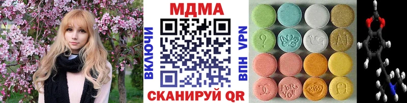 MDMA кристаллы  Вязники 