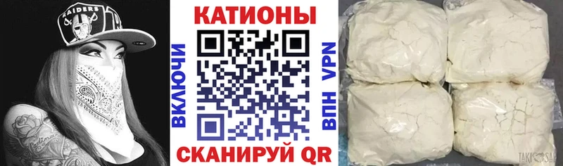 Меф mephedrone  Вязники 