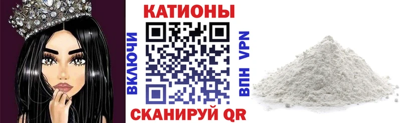 Меф мяу мяу  Вязники