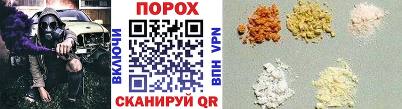 Метамфетамин пудра  Вязники 