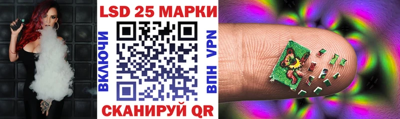 Наркотические марки 1,5мг Вязники