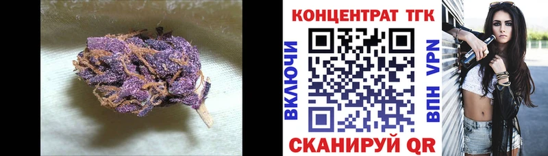 как найти   Вязники  ТГК гашишное масло 